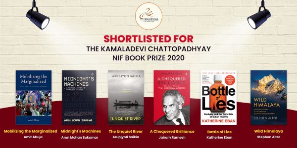  Kamaladevi Chattopadhyay NIF Book Prize 2020 Shortlist