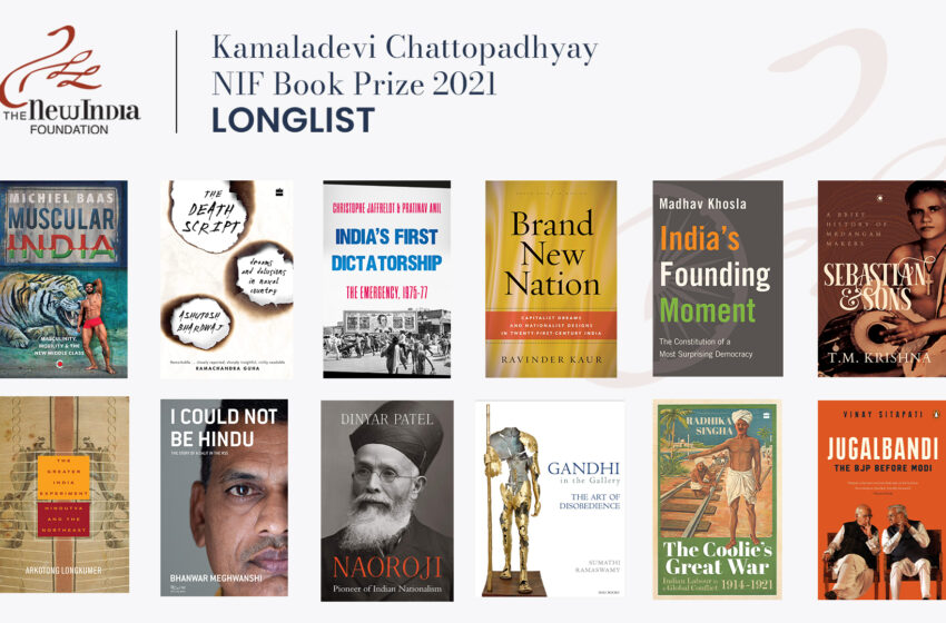  Longlist for Kamaladevi Chattopadhyay NIF Book Prize 2021 announced