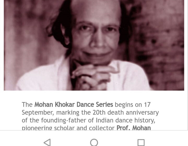  The first-ever youtube series on doyen of Indian dance Prof Mohan Khokar