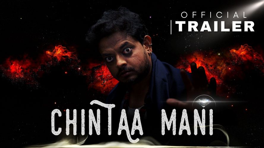 Chintaa Mani trailer