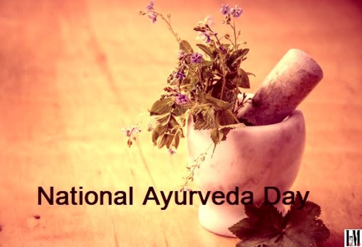  AYURVEDA DAY Campaign this year focuses on ‘Har Din, Har Ghar Ayurveda’