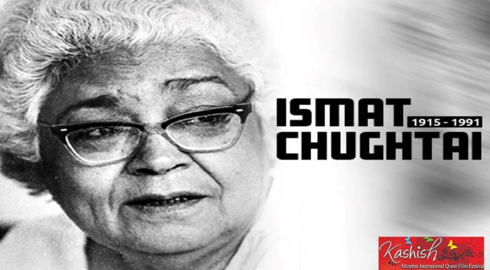  LGBTQ+ Festival Kashish institutes in filmmaker Ismat Chughtai’s name