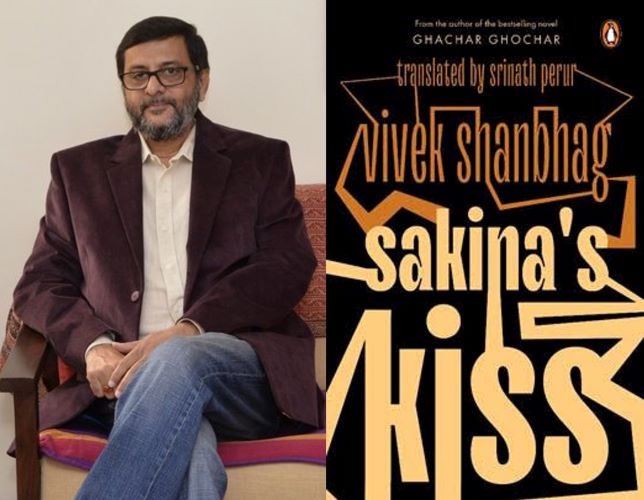  Penguin to publish translated version of Vivek Shanbhag’s Sakina’s Kiss