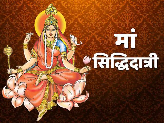  Navratri: Siddhidatri Maa, worshipped on Day 9, fulfils all divine aspirations