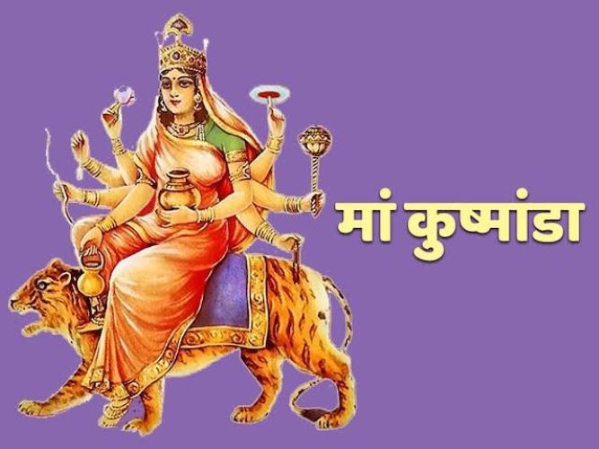  Navratri: Kushmanda Mata is worshipped on Day 4 to gain health, wealth & strength