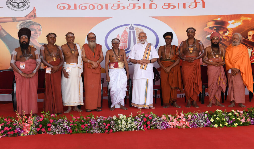 Kashi Tamil Sangamam