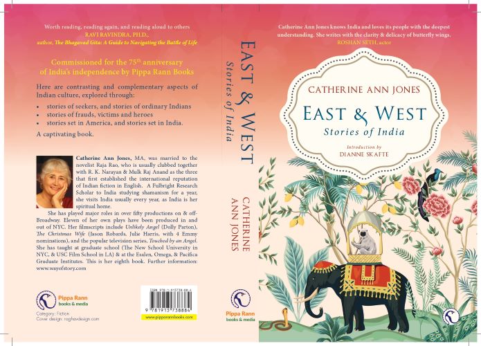  A book that explores contrasting and complementary aspects of Indian culture