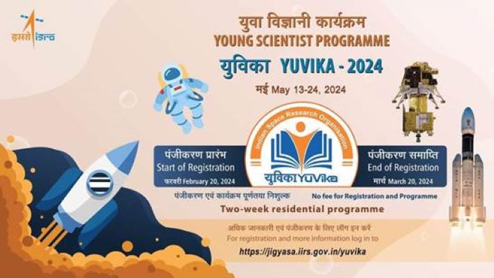  ISRO announces Young Scientist Programme 2024