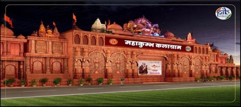  Kalagram: The Cultural Jewel of Mahakumbh 2025