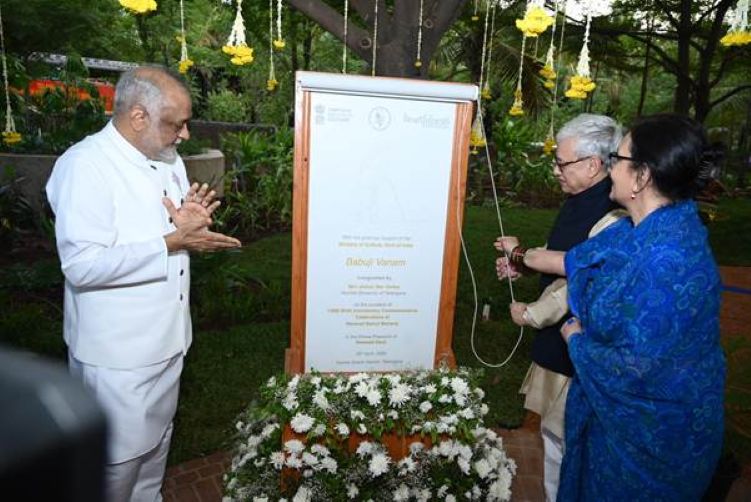  World’s first energy transmission garden Babuji Vanam opened at Kanha Shanti Vanam