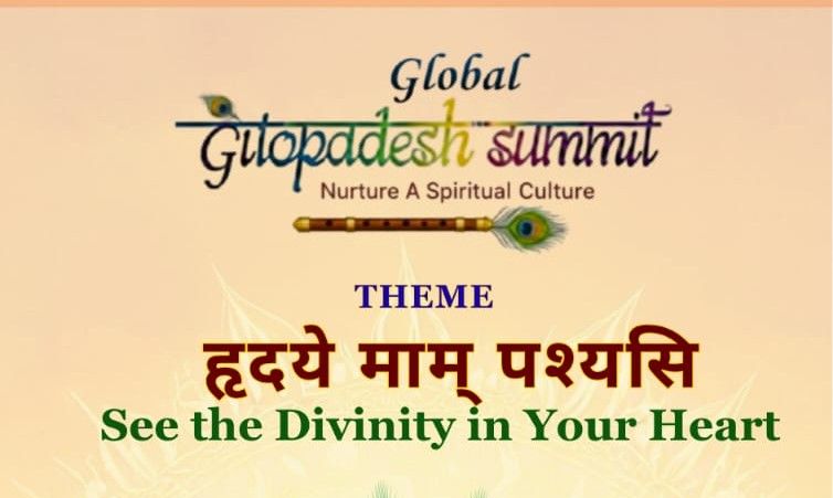  Sixth edition of Global Gitopadesh Summit to be held on Dec 6