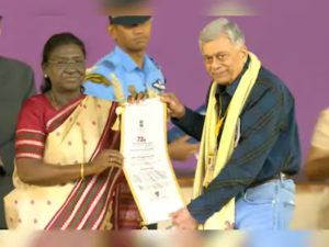 72nd National Film Awards