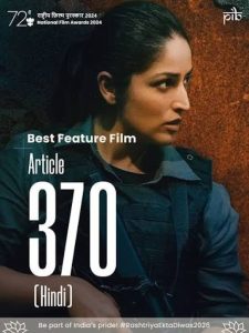 72nd National Film Awards